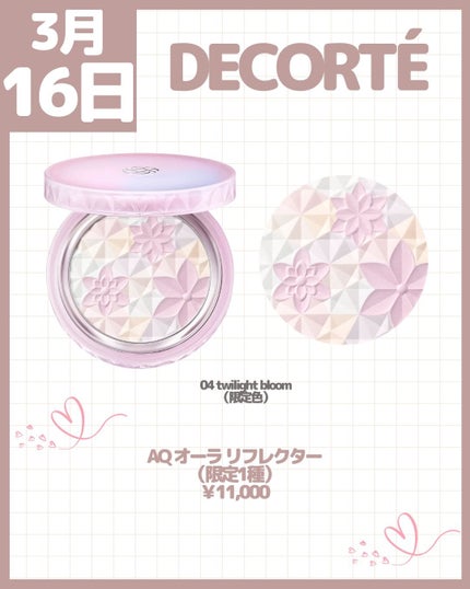 ブルージャスミンの香り/シャンプー&トリートメント/ダイアン/市販シャンプーを使ったクチコミ(10枚目)