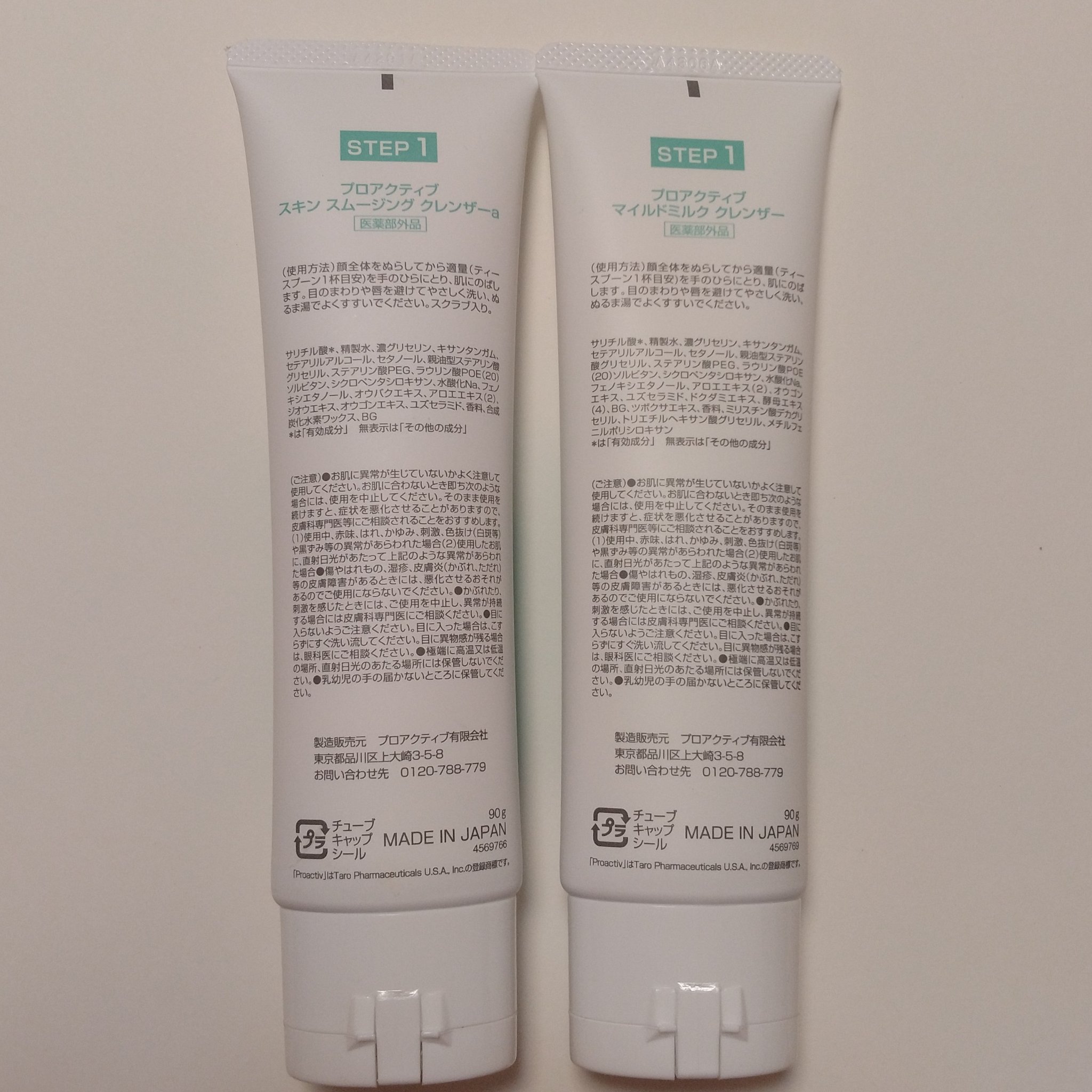 スキン スムージング クレンザー/プロアクティブ/洗顔フォームを使ったクチコミ（3枚目）