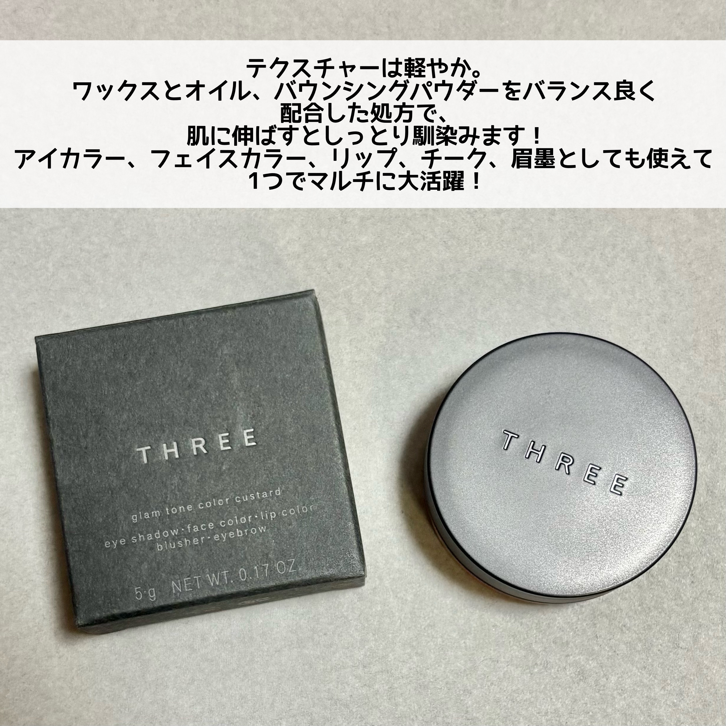 THREE グラムトーンカラーカスタード/THREE/ジェル・クリームチークを使ったクチコミ（2枚目）