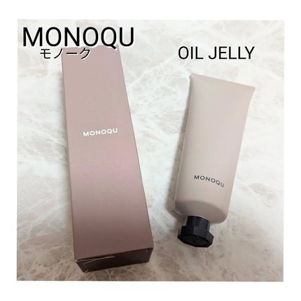 OIL/MONOQU/ヘアオイルを使ったクチコミ(4枚目)