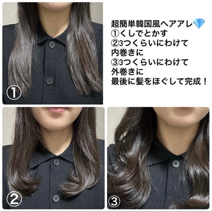 サロンセンス カールアイロン32mm KHR-1220/KOIZUMI/カールアイロンを使ったクチコミ(2枚目)