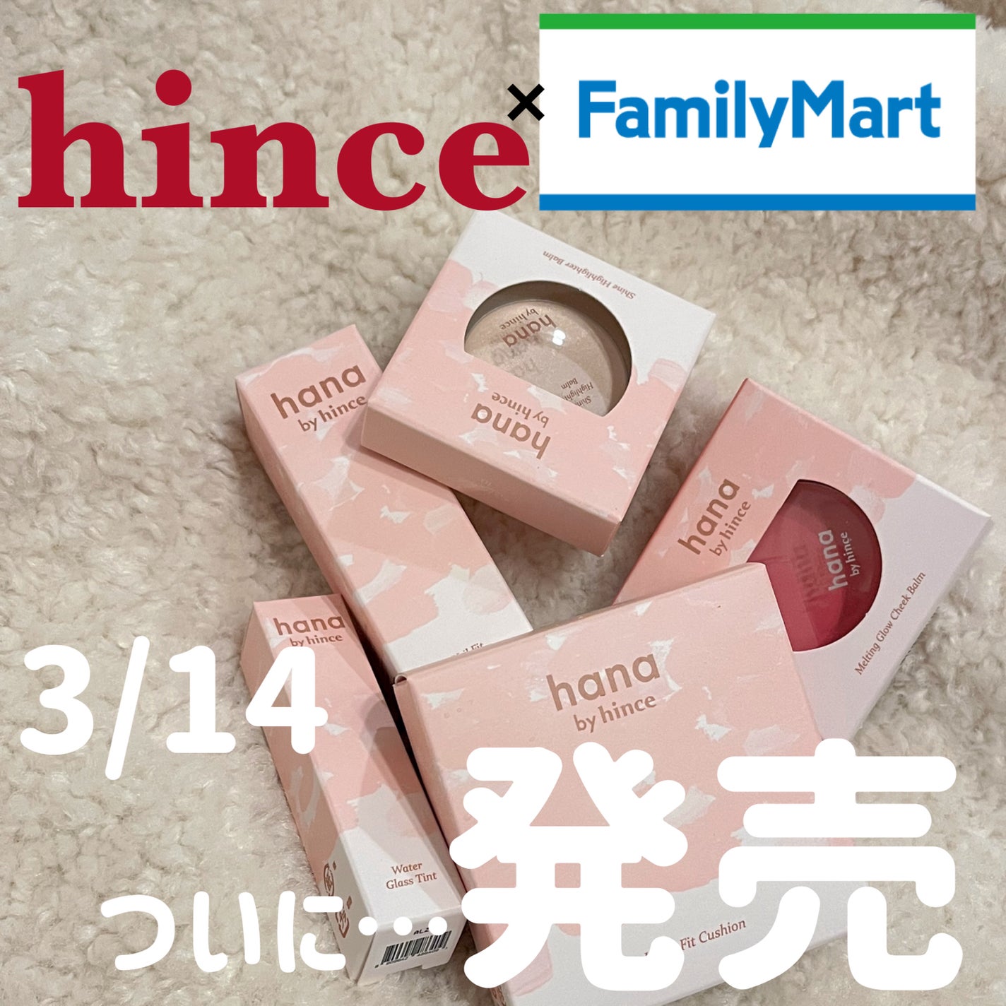 レイヤーフィットクッション/hana by hince/クッションファンデーションを使ったクチコミ(1枚目)