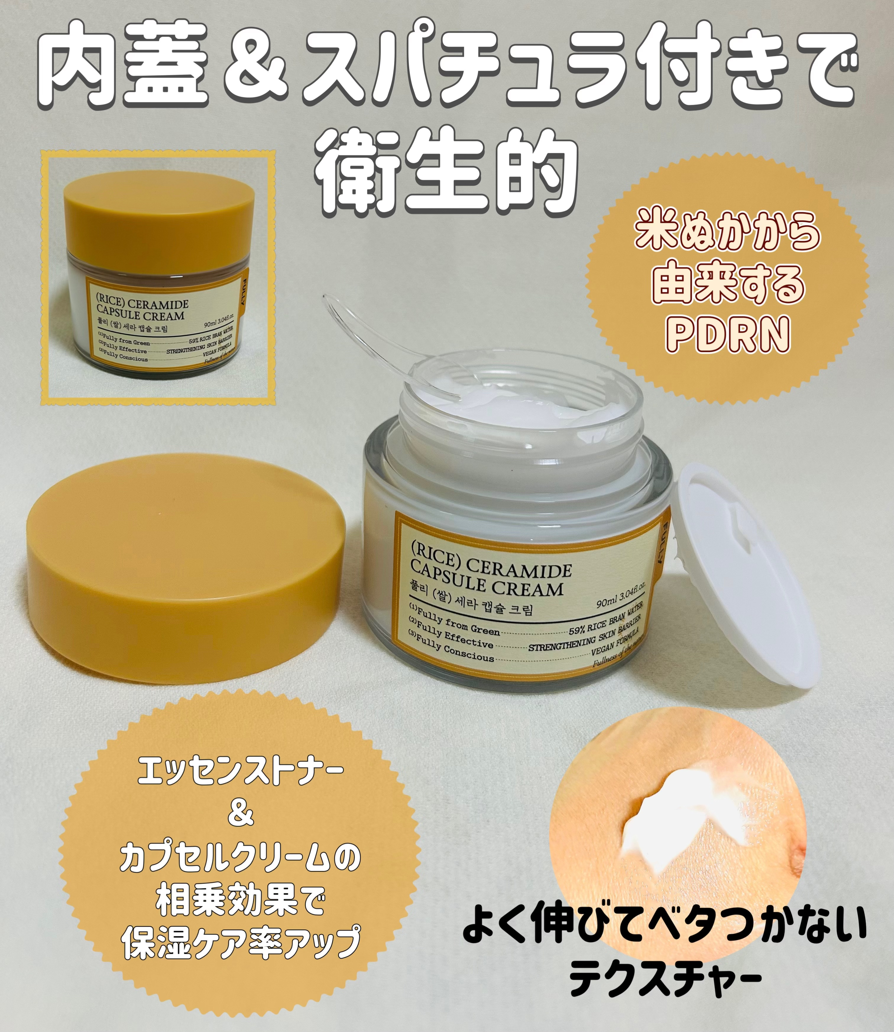 米モデリングマスク/FULLY/シートマスク・パックを使ったクチコミ（3枚目）