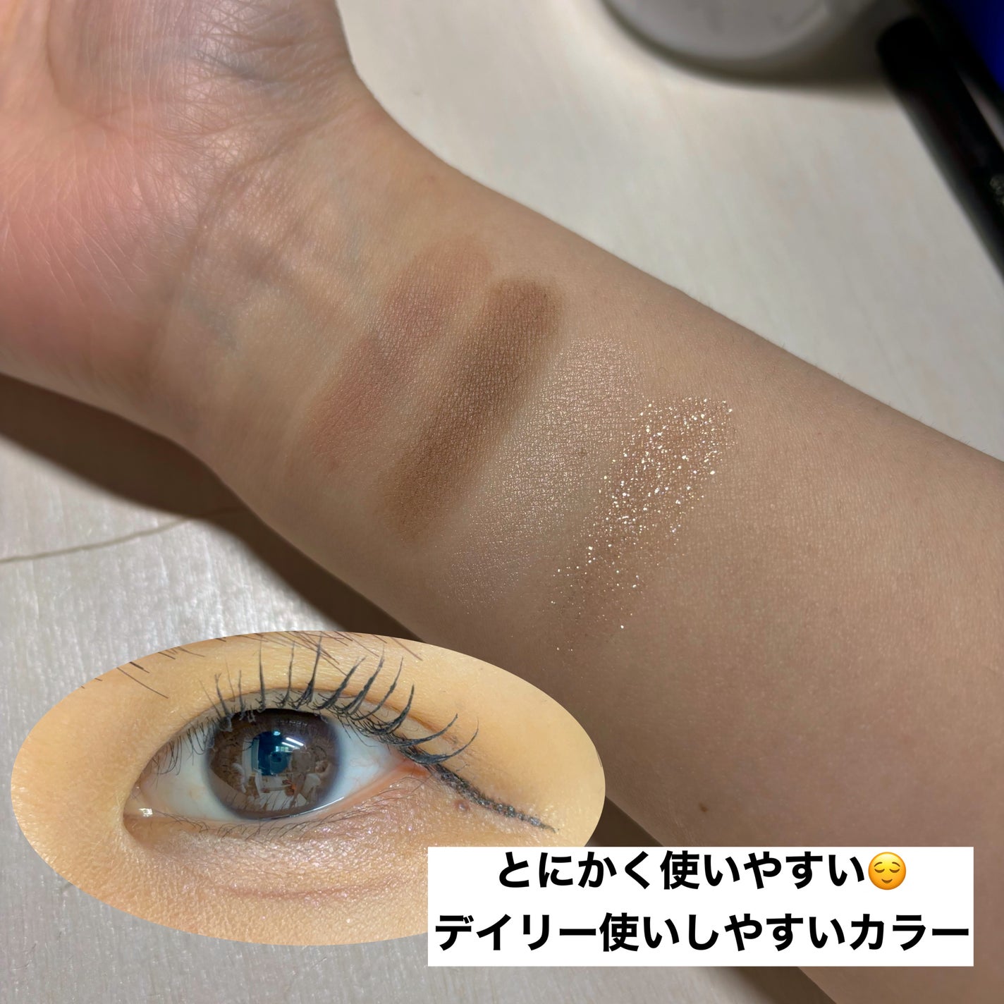 ケイト ポッピングシルエットシャドウ/KATE/アイシャドウパレットを使ったクチコミ(2枚目)