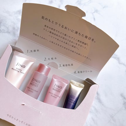 モイスト トライアルセット / ジーノ