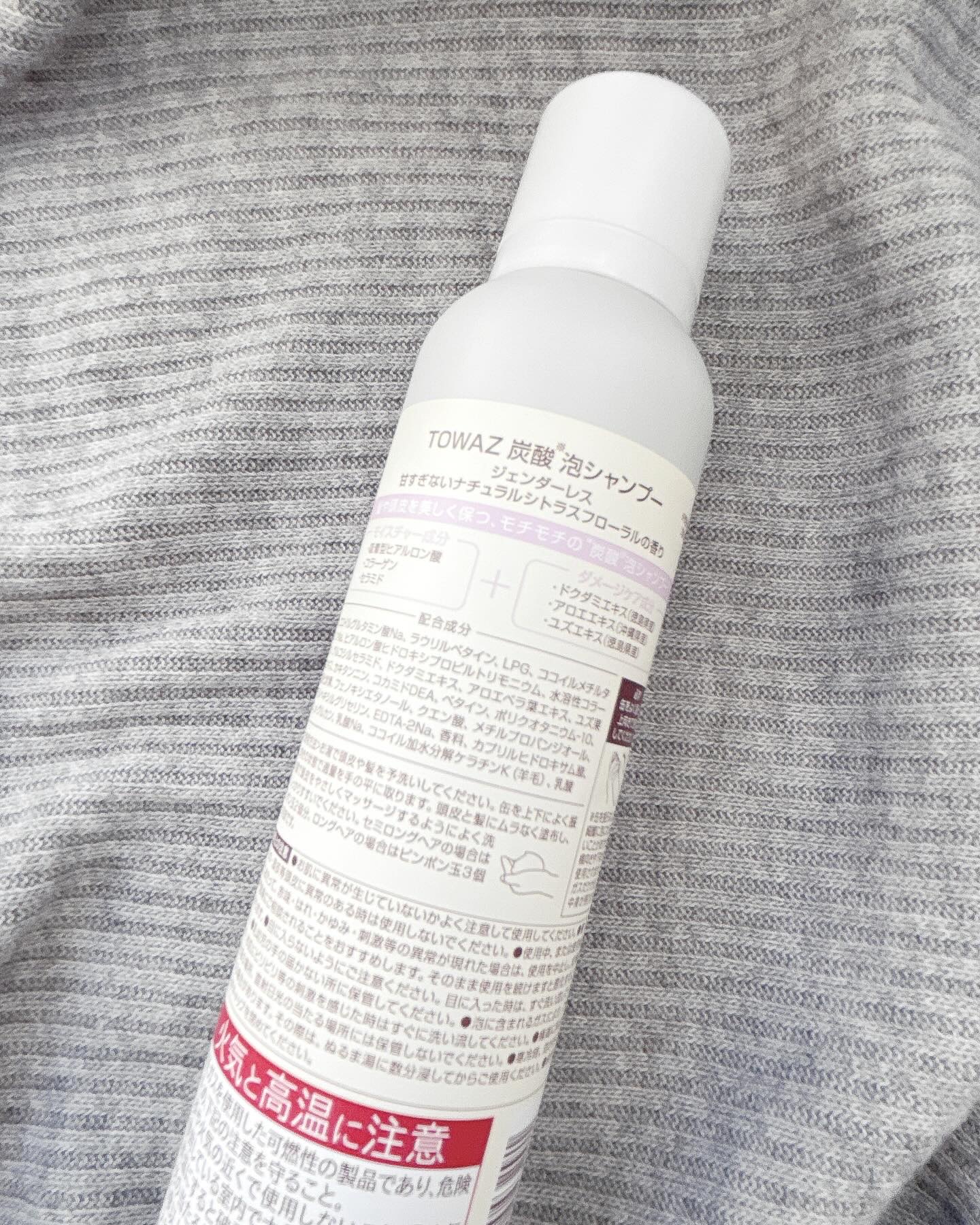 TOWAZ 炭酸泡シャンプー/TOWAZ/市販シャンプーを使ったクチコミ（3枚目）