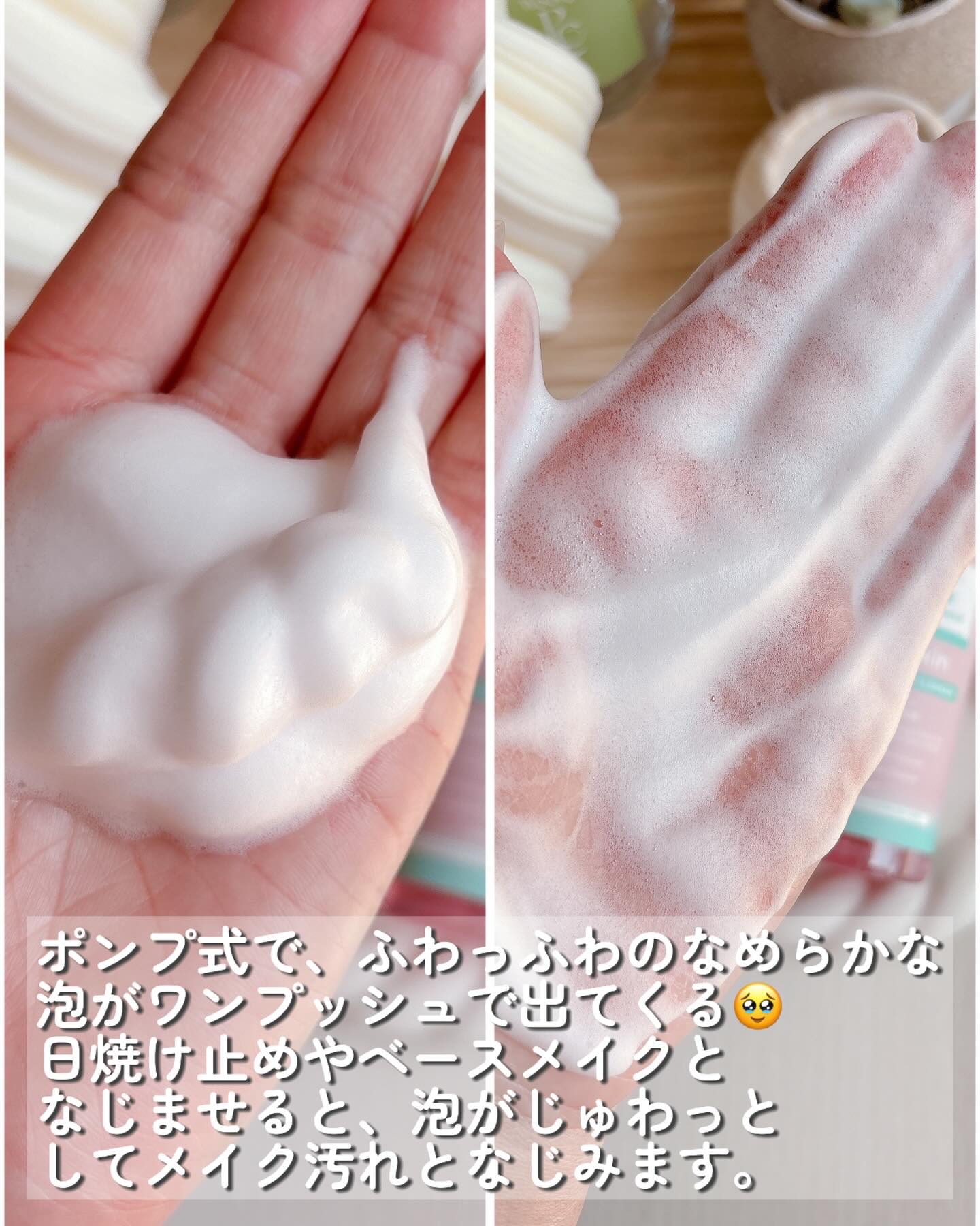 メルティングクレンザー/Dr.Melaxin/クレンジングウォーターを使ったクチコミ（3枚目）