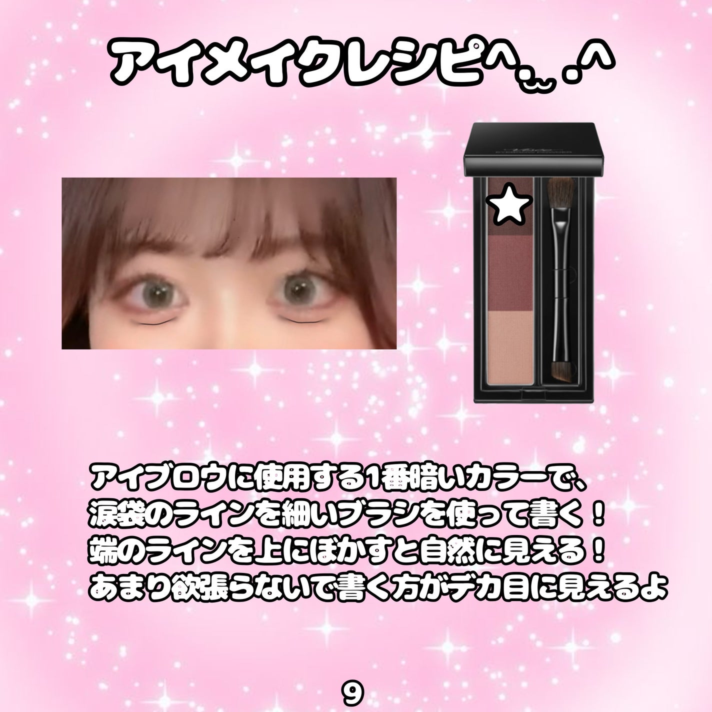 スキニーリッチシャドウ/excel/アイシャドウパレットを使ったクチコミ(7枚目)