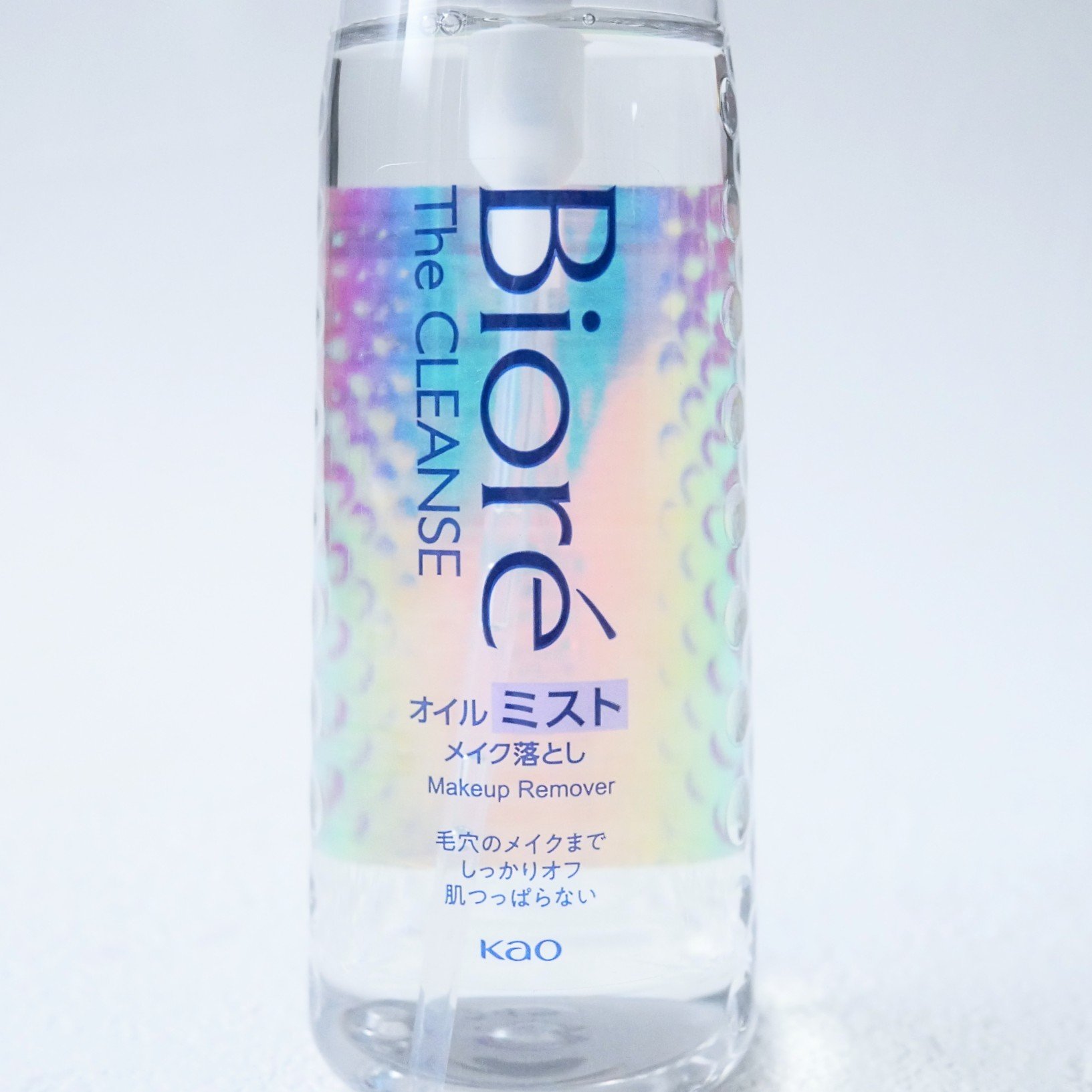 The クレンズ オイルメイク落とし/ビオレ/オイルクレンジングを使ったクチコミ（2枚目）