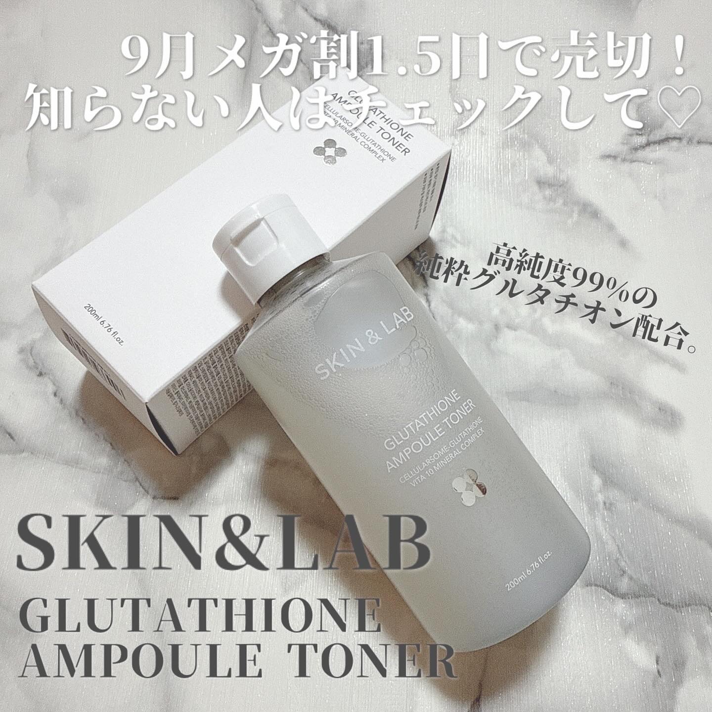 グルタチオンアンプルトナー/SKIN&LAB/化粧水を使ったクチコミ（1枚目）