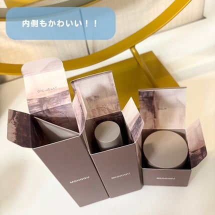 OIL/MONOQU/ヘアオイルを使ったクチコミ(9枚目)