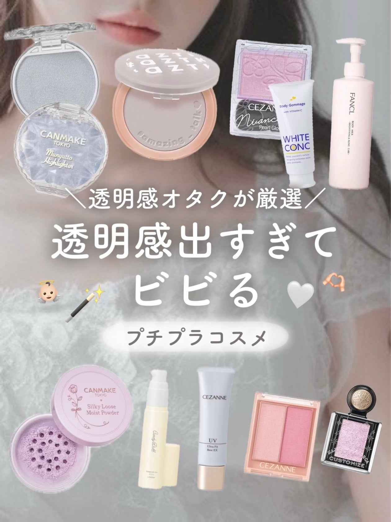 ボディミルク ブライトニング&エイジングケア<医薬部外品>/ファンケル/ボディミルクを使ったクチコミ(1枚目)