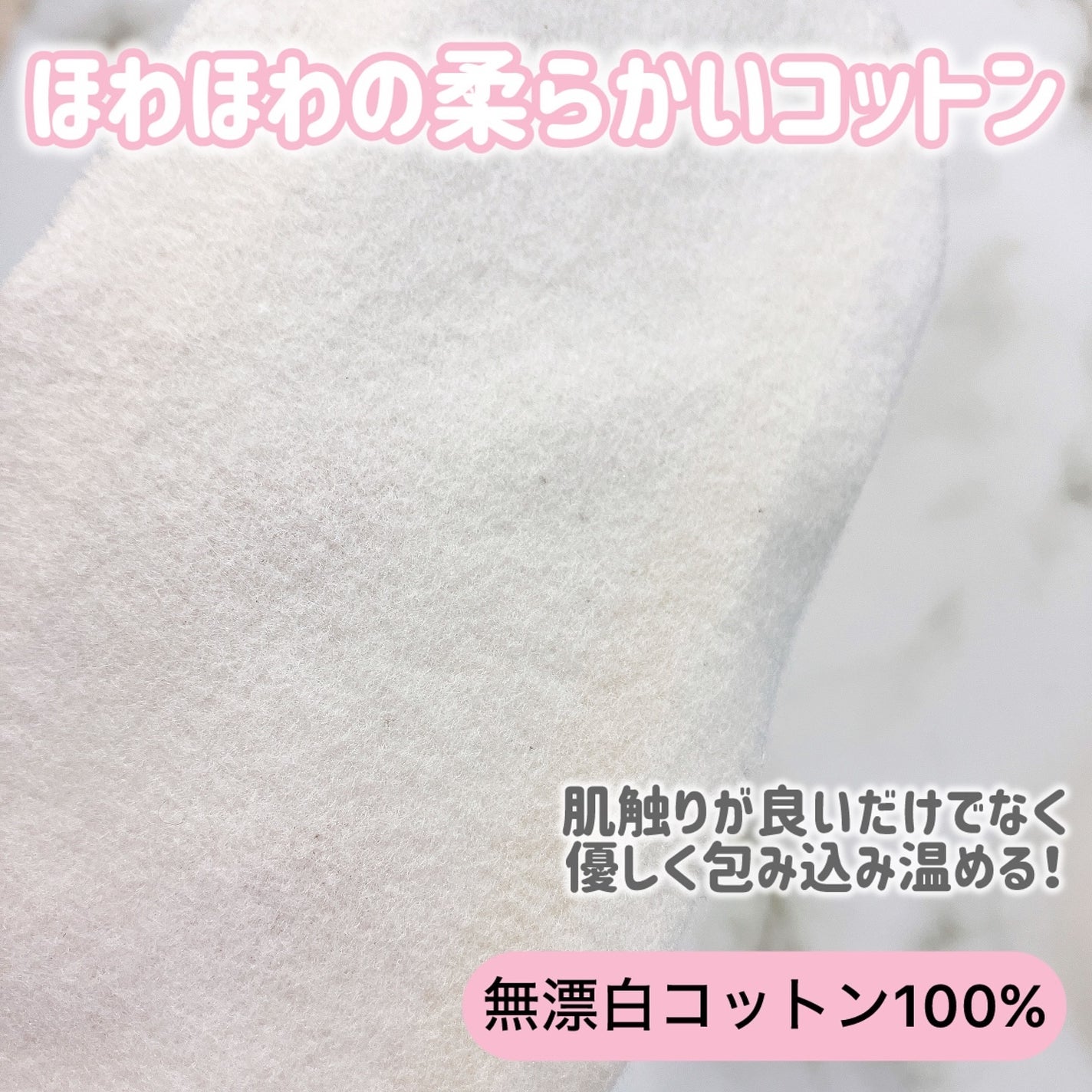 フェミナチュールコットンライナー/ヴィーナスラボ/おりものシートを使ったクチコミ(3枚目)