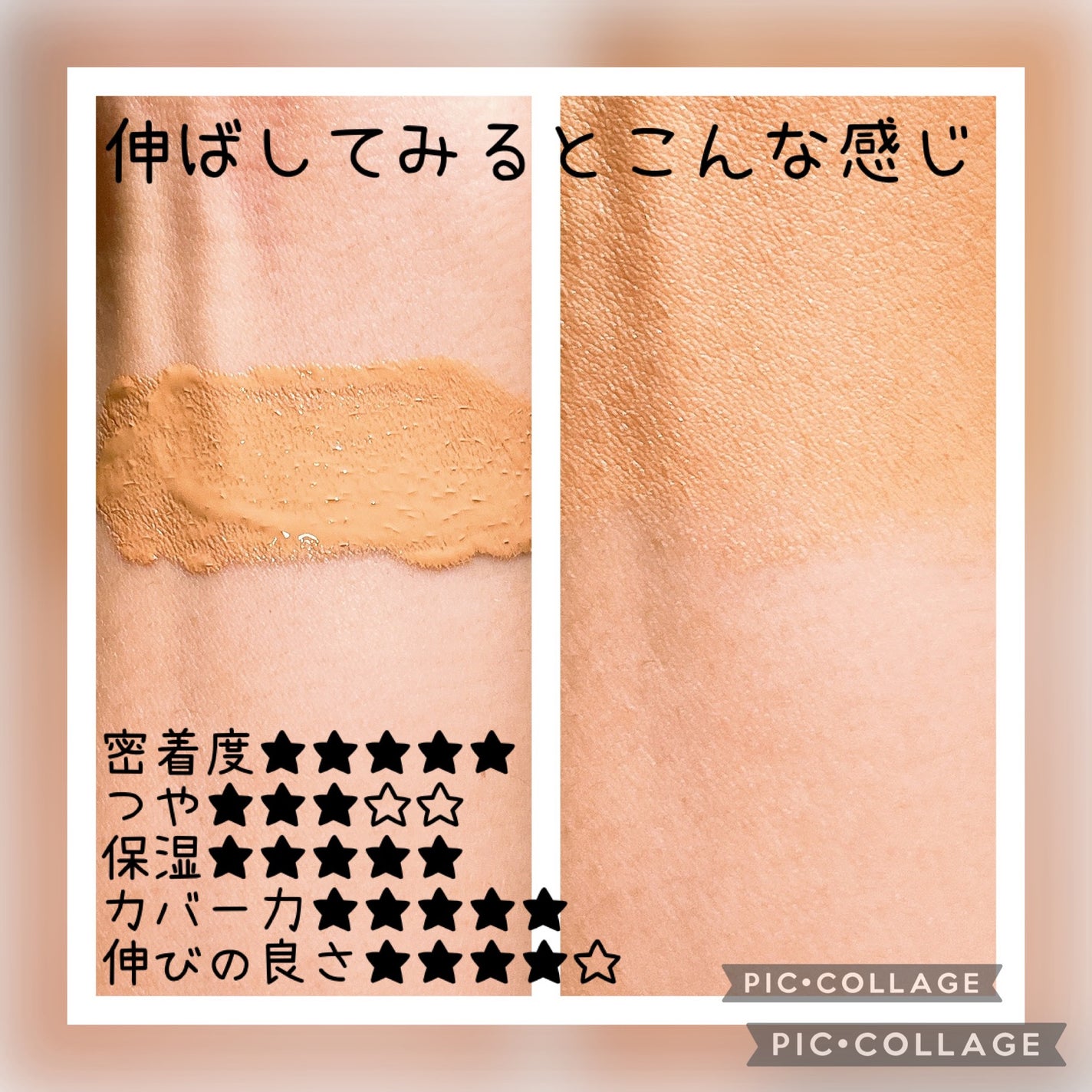 スタジオ ラディアンス セラム ファンデーション/M・A・C/リキッドファンデーションを使ったクチコミ(3枚目)