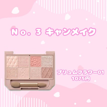 はあと on LIPS 「#イエベ春#オススメ..」(4枚目)