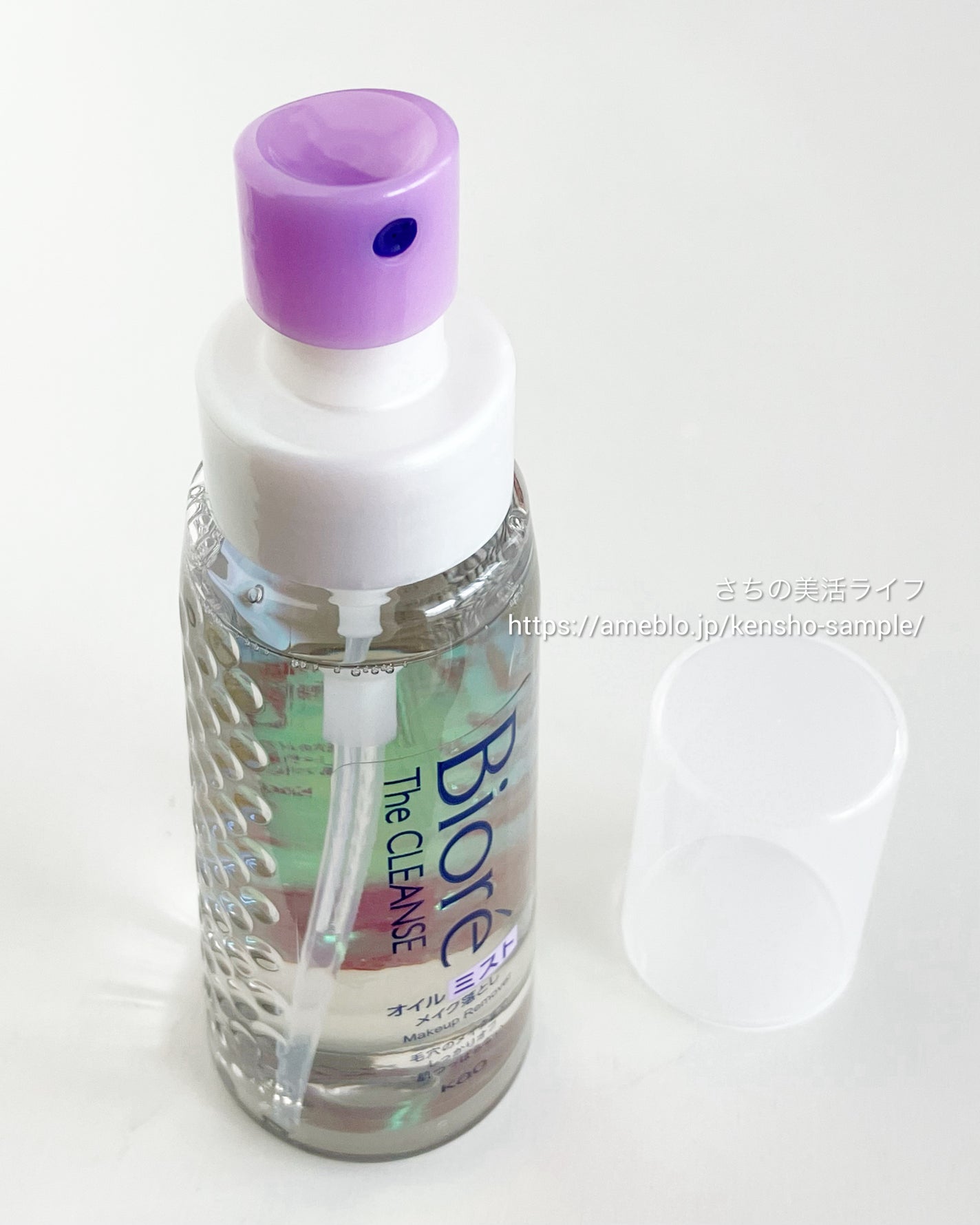 ザ クレンズ オイルミストメイク落とし/ビオレ/オイルクレンジングを使ったクチコミ(3枚目)