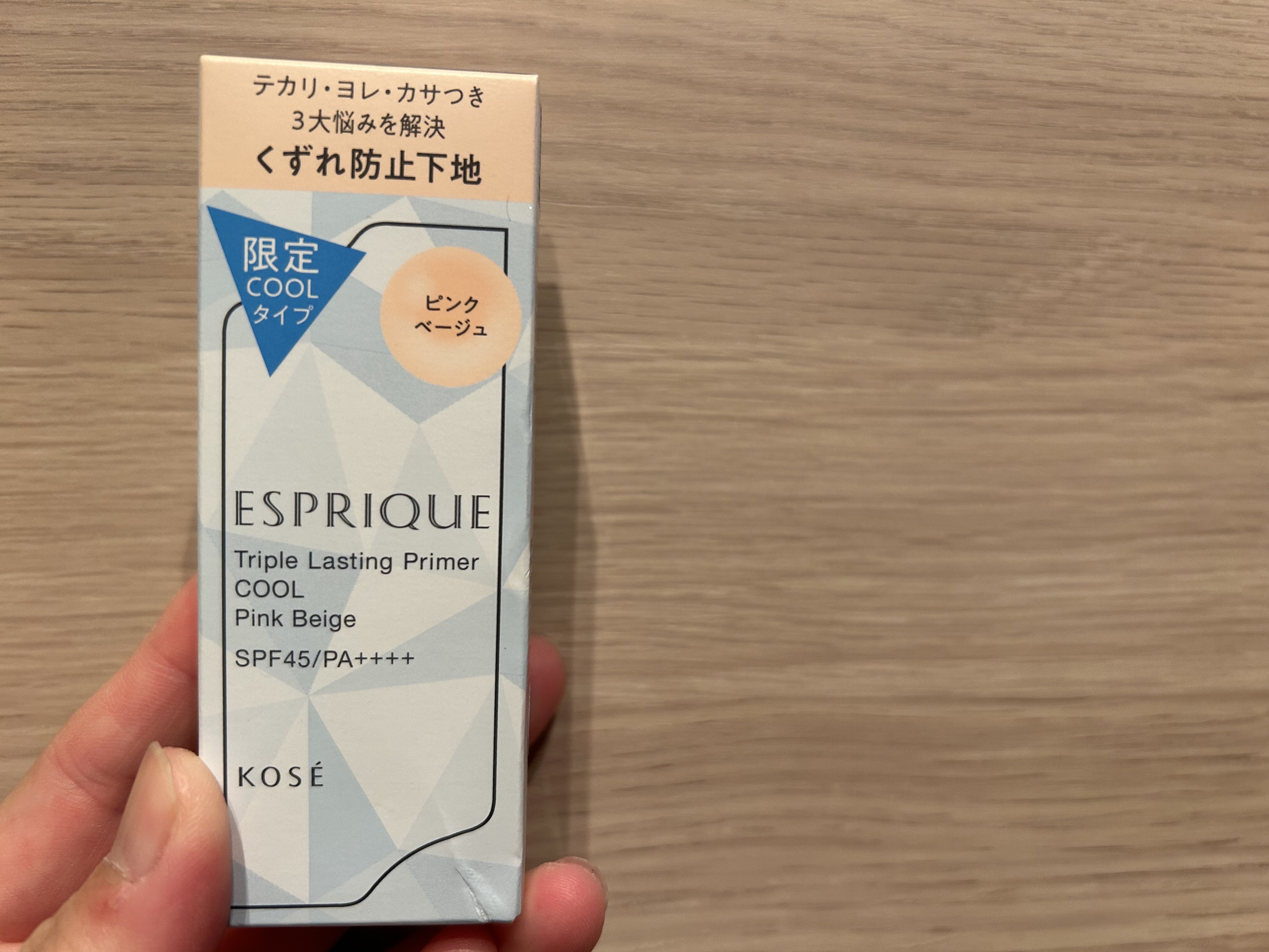 トリプル ラスティング プライマー/ESPRIQUE/化粧下地を使ったクチコミ（1枚目）