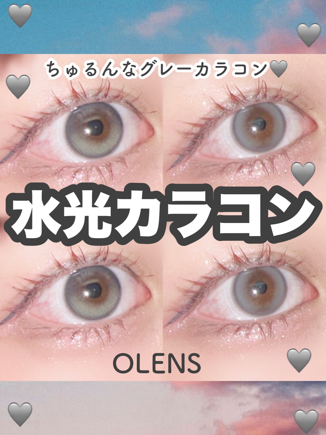 Glowy 1day/OLENS/ワンデー（１DAY）カラコンを使ったクチコミ（1枚目）