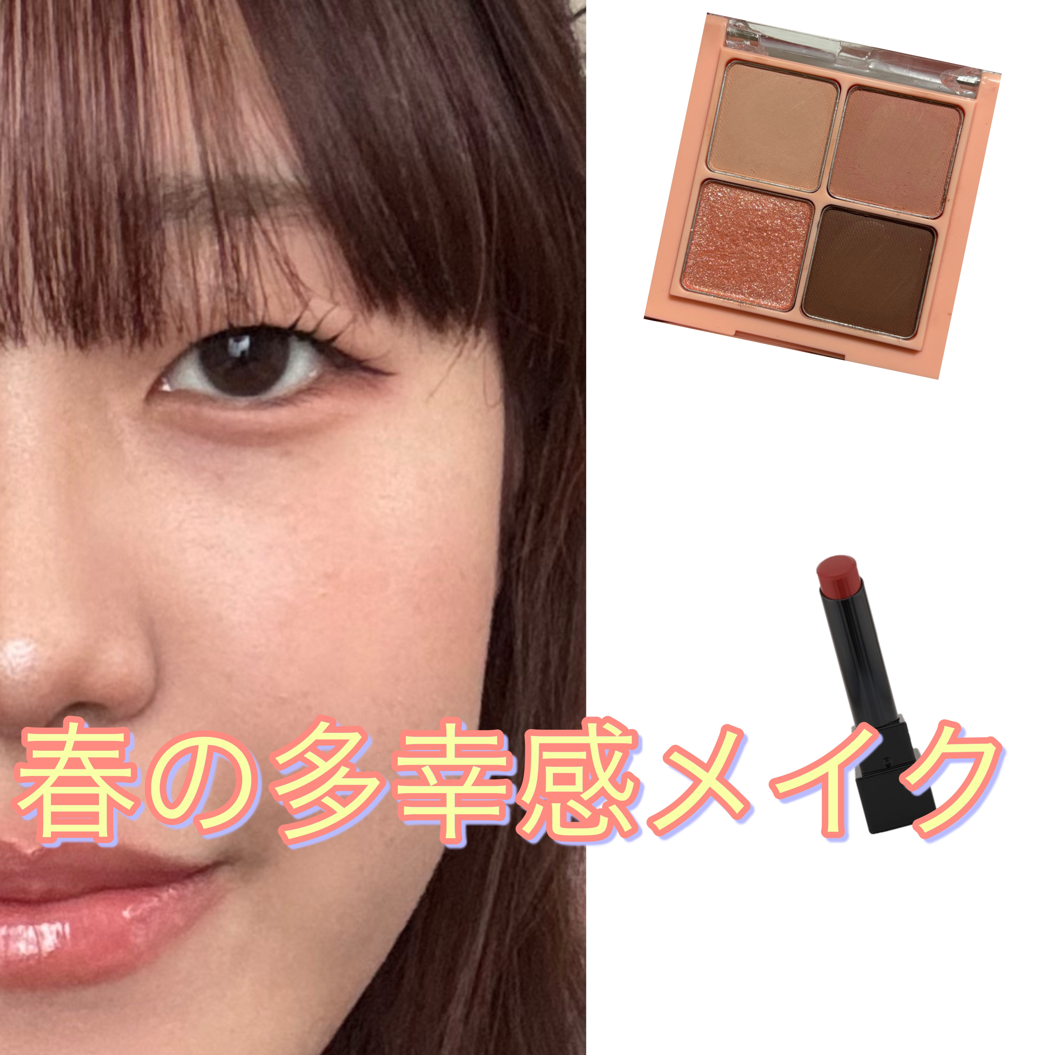 ボリュームリッププランパー/BANILA CO/リッププランパーを使ったクチコミ（1枚目）