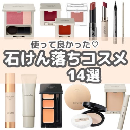 ミネラルグロウスキンクッション / エトヴォスの口コミ ミネラルグロウスキンクッション / エトヴォスの口コミ
