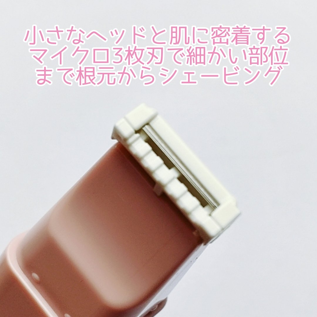 サロンプラス リップスティック シェーバー/サロンプラス/シェーバーを使ったクチコミ（3枚目）