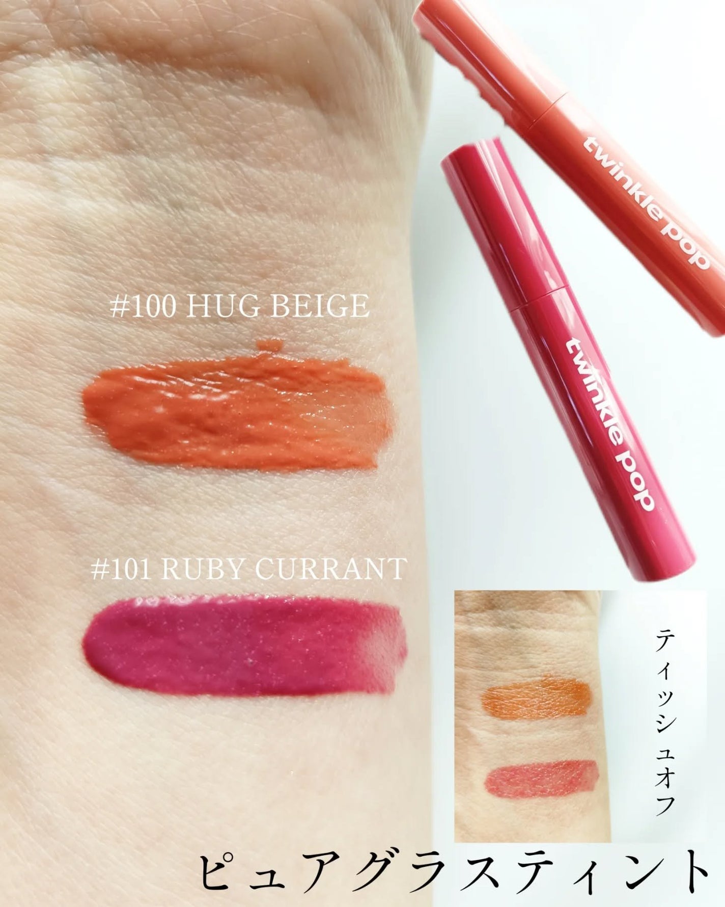 グリッターレイヤリングアイシャドウパレット/TWINKLE POP/アイシャドウパレットを使ったクチコミ(4枚目)