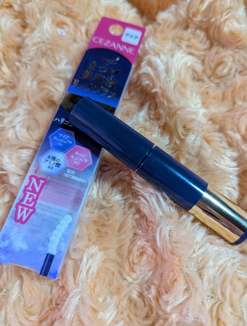 まつげ美容液リッチプラス/CEZANNE/まつげ美容液を使ったクチコミ(1枚目)