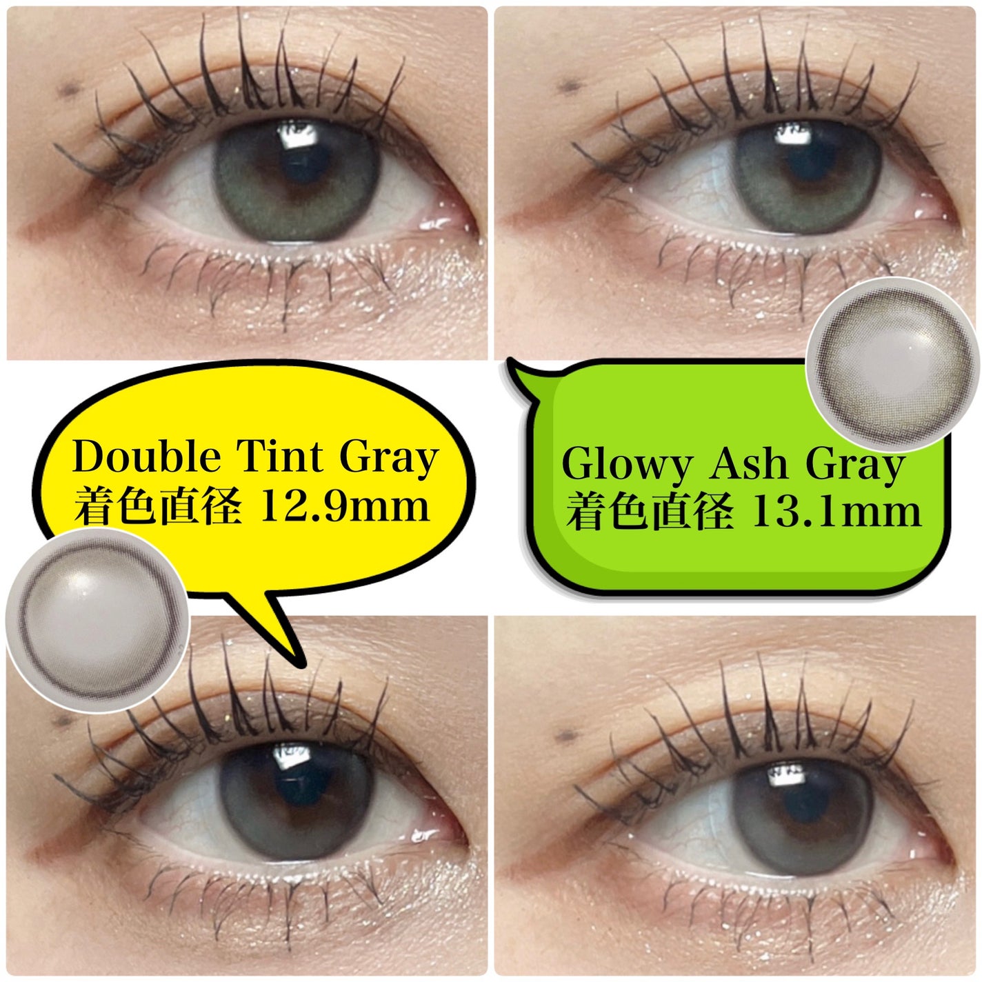 Double Tint 1day/OLENS/カラーコンタクトレンズを使ったクチコミ(6枚目)