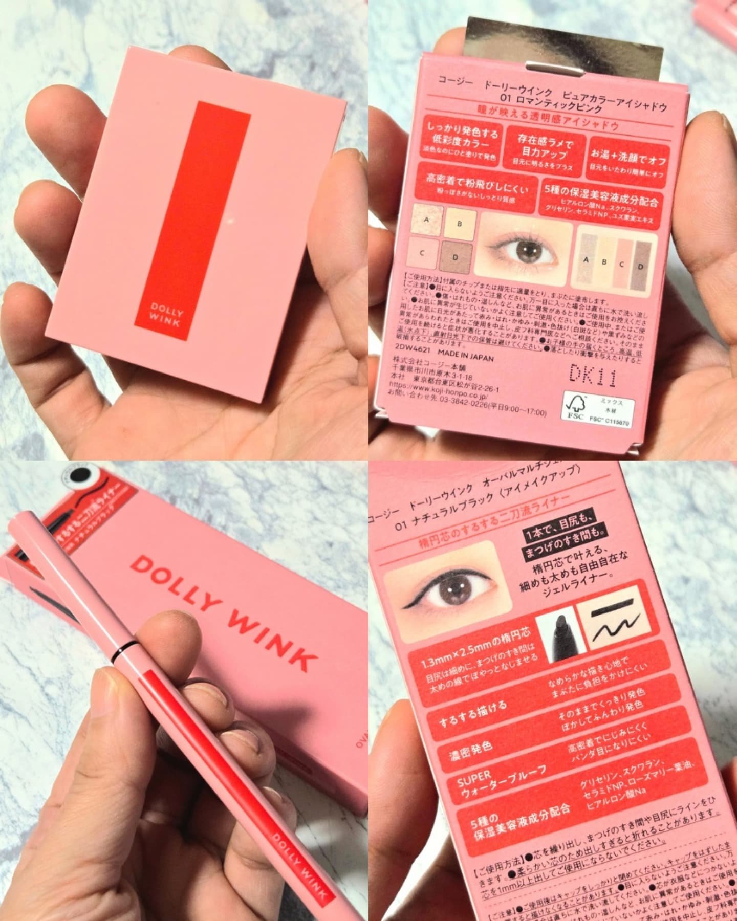 ピュアカラーアイシャドウ 01 ロマンティックピンク/ドーリーウインク/アイシャドウパレットを使ったクチコミ（2枚目）