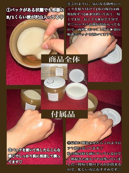 センテラ クイックカーミングパッド/SKIN1004/トナーパッドを使ったクチコミ(1枚目)