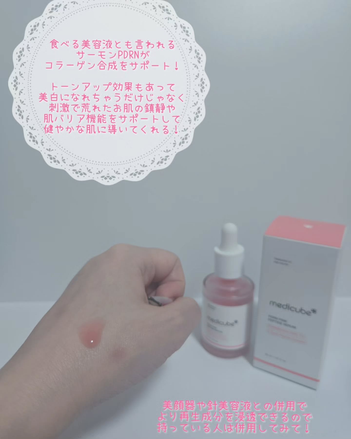 を使ったクチコミ（2枚目）