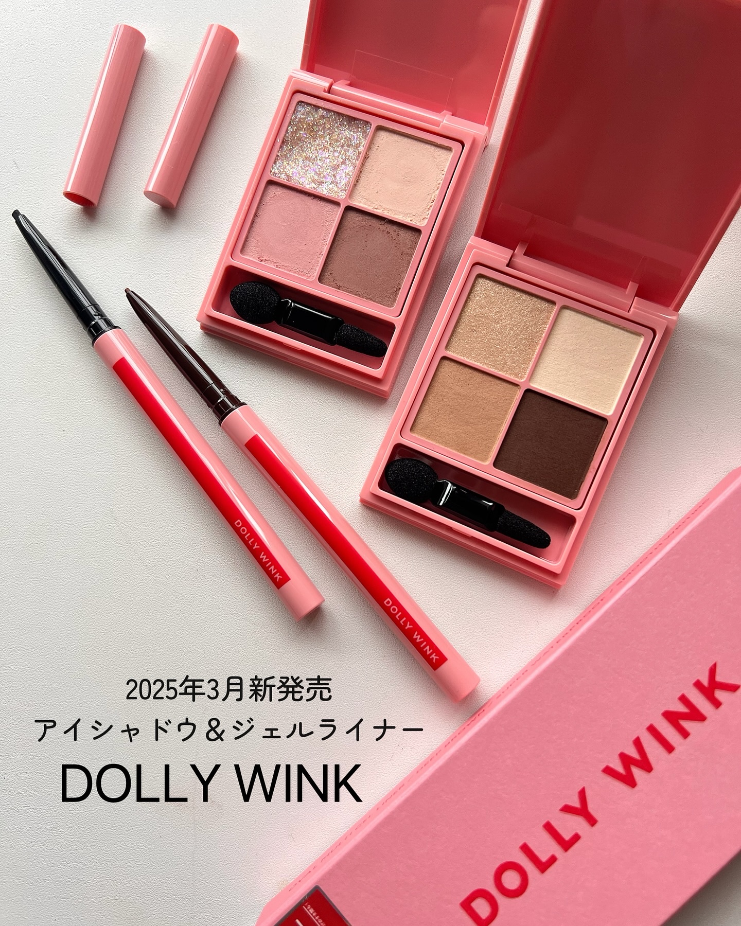 オーバルマルチジェルライナー/ドーリーウインク/ジェルアイライナーを使ったクチコミ（1枚目）