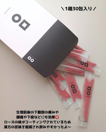 ローズ丸剤/ミオル韓医院/美容サプリメントを使ったクチコミ(3枚目)