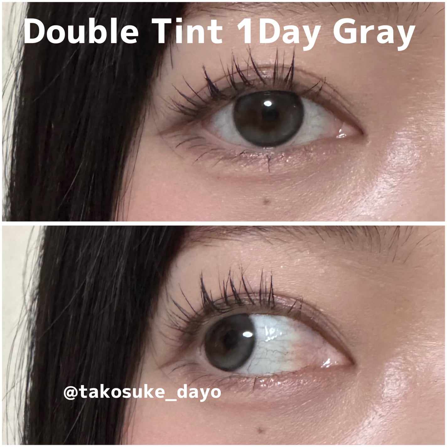 Double Tint 1day/OLENS/カラーコンタクトレンズを使ったクチコミ(5枚目)