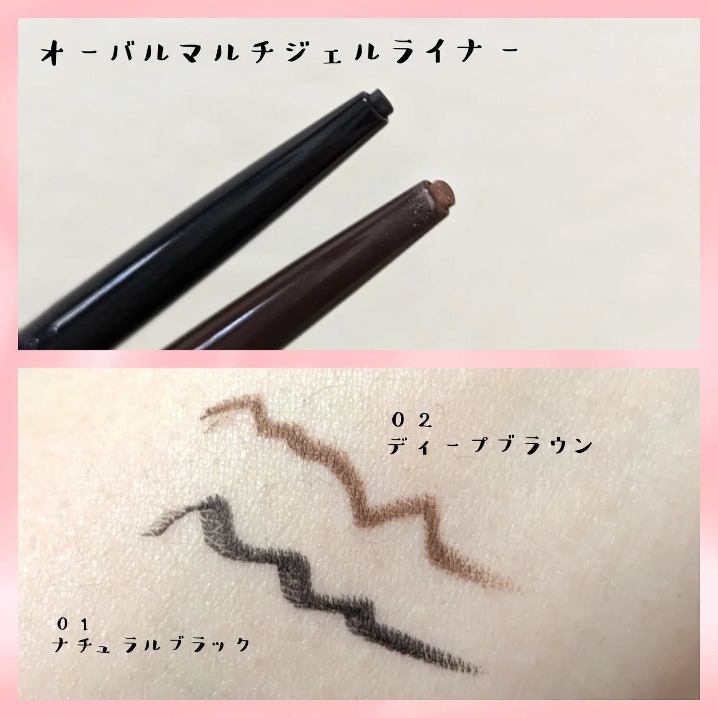 ピュアカラーアイシャドウ/ドーリーウインク/アイシャドウパレットを使ったクチコミ(8枚目)