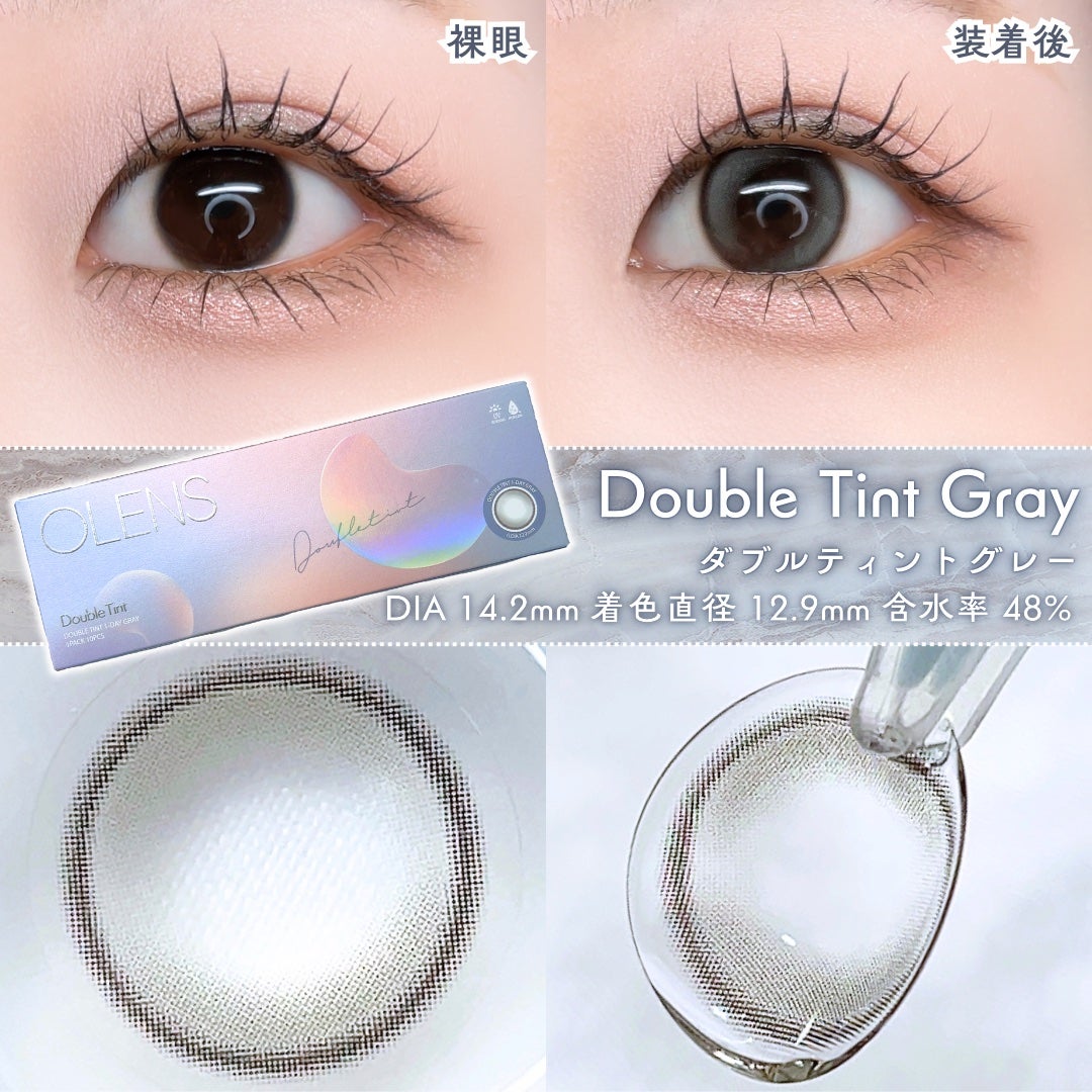 Double Tint 1day/OLENS/カラーコンタクトレンズを使ったクチコミ(2枚目)