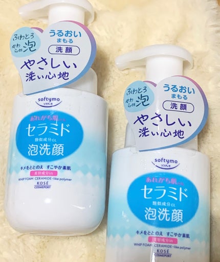 ソフティモ 泡洗顔(セラミド) 本体 150ml/ソフティモ/泡洗顔の画像