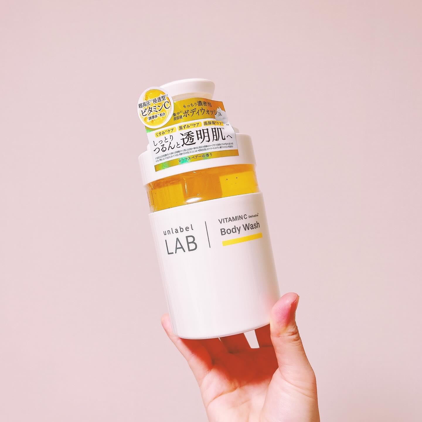 アンレーベル　ラボ　V　クリーミーモイスト　ボディウォッシュ/unlabel/ボディソープを使ったクチコミ（1枚目）