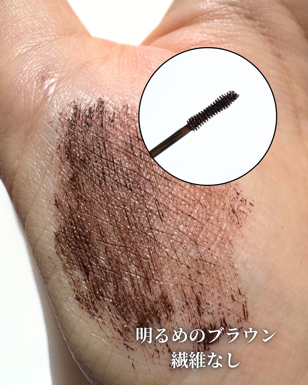 Volume＆curl Mascara/Style by Aiahn/マスカラを使ったクチコミ（2枚目）