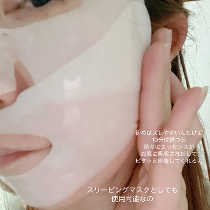 ラビューム アフターグロウ ゆずゲルマスク/Luvum/シートマスク・パックを使ったクチコミ(3枚目)