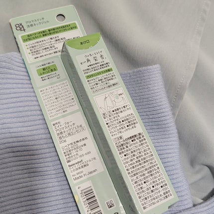 8x4 アロマスイッチ 涼感ネックジェル プロヴァンステラスの香り/8x4/デオドラント・制汗剤を使ったクチコミ(4枚目)