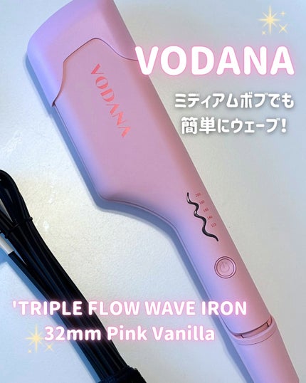 VODANA トリプルフローヘアアイロン 40mm 試してみた】トリプルフローウェーブアイロン 32mm/40mm VODANA