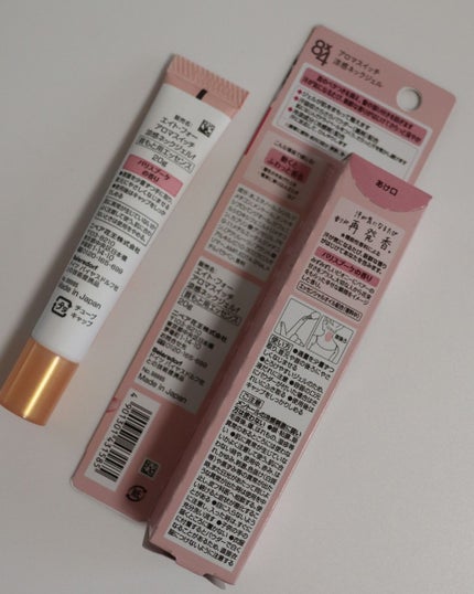 8x4 アロマスイッチ 涼感ネックジェル パリスブーケの香り/8x4/デオドラント・制汗剤を使ったクチコミ(4枚目)