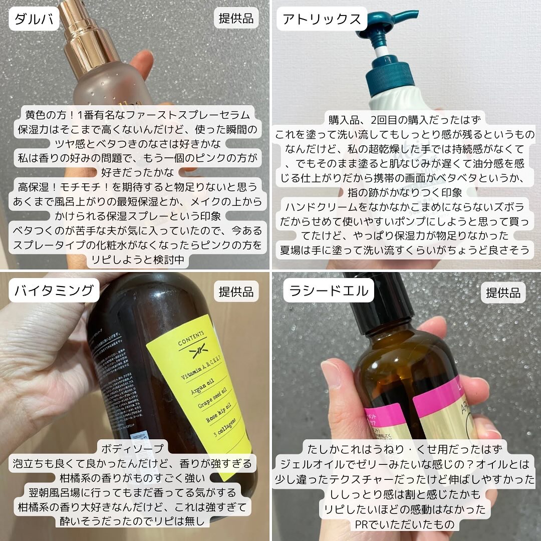 ハンドミルク/アトリックス/ハンドクリームを使ったクチコミ（3枚目）