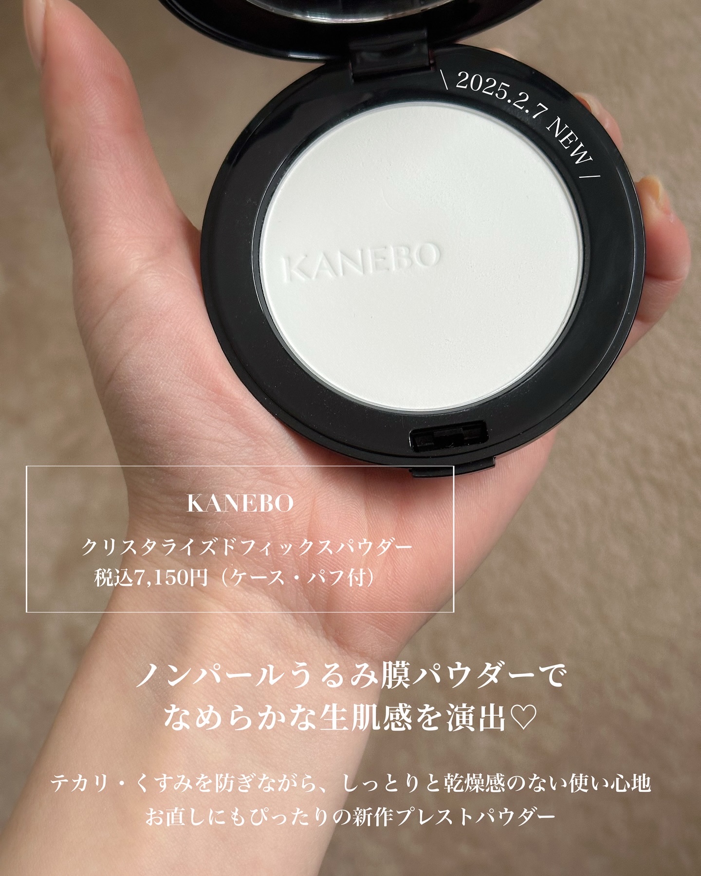 カネボウ　クリスタライズドフィックスパウダー/KANEBO/プレストパウダーを使ったクチコミ（2枚目）