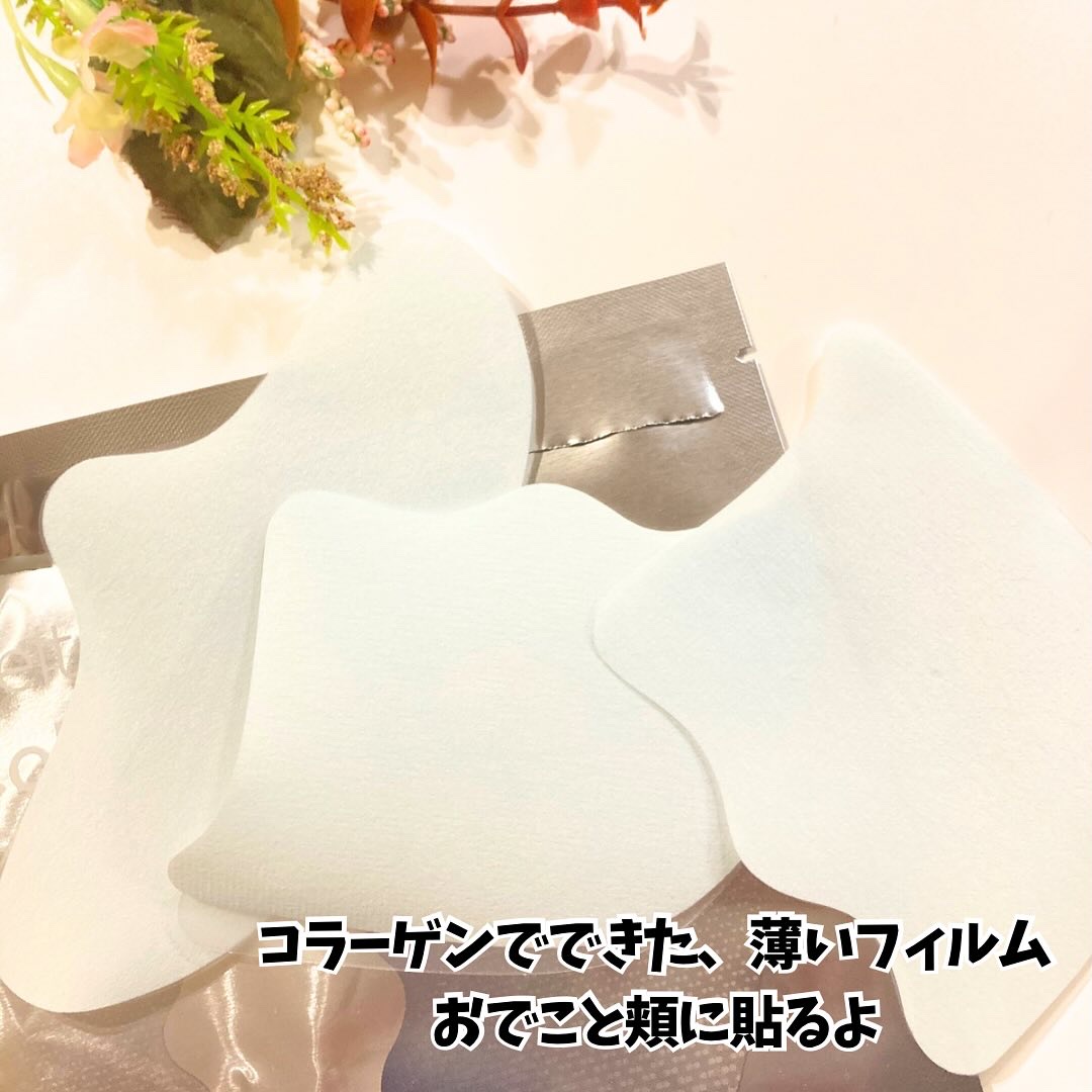 RTXイントゥメルティングコラーゲンフィルム/Dr.G/その他スキンケアを使ったクチコミ（2枚目）