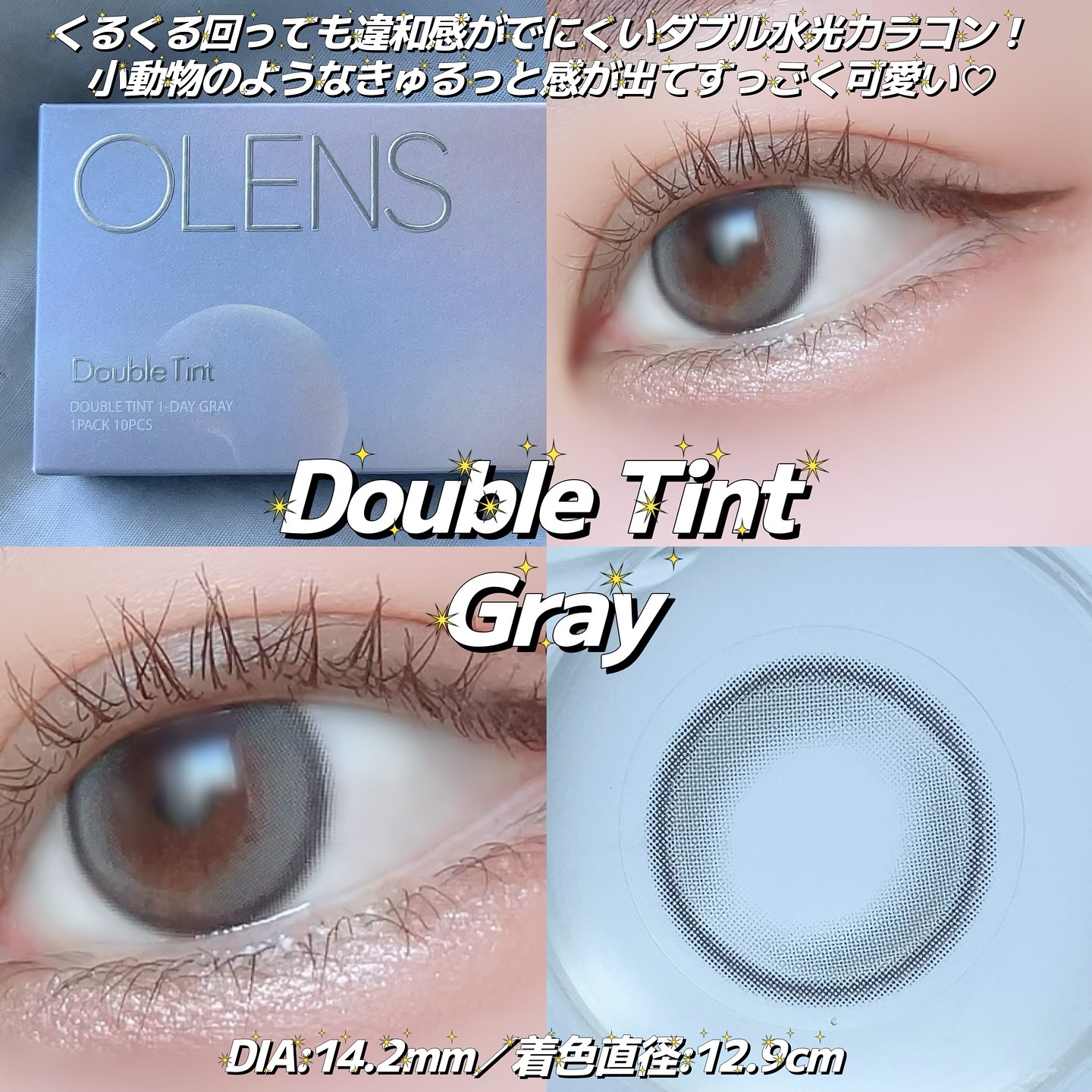 ミゼルエディ カールアップマスカラ/ミゼルエディ/マスカラを使ったクチコミ（2枚目）