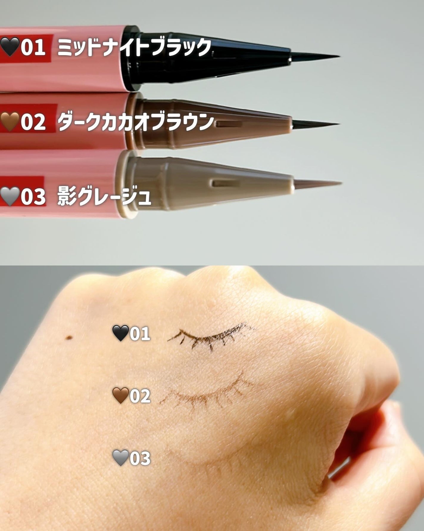 5WAYリキッドライナー/ドーリーウインク/リキッドアイライナーを使ったクチコミ(4枚目)