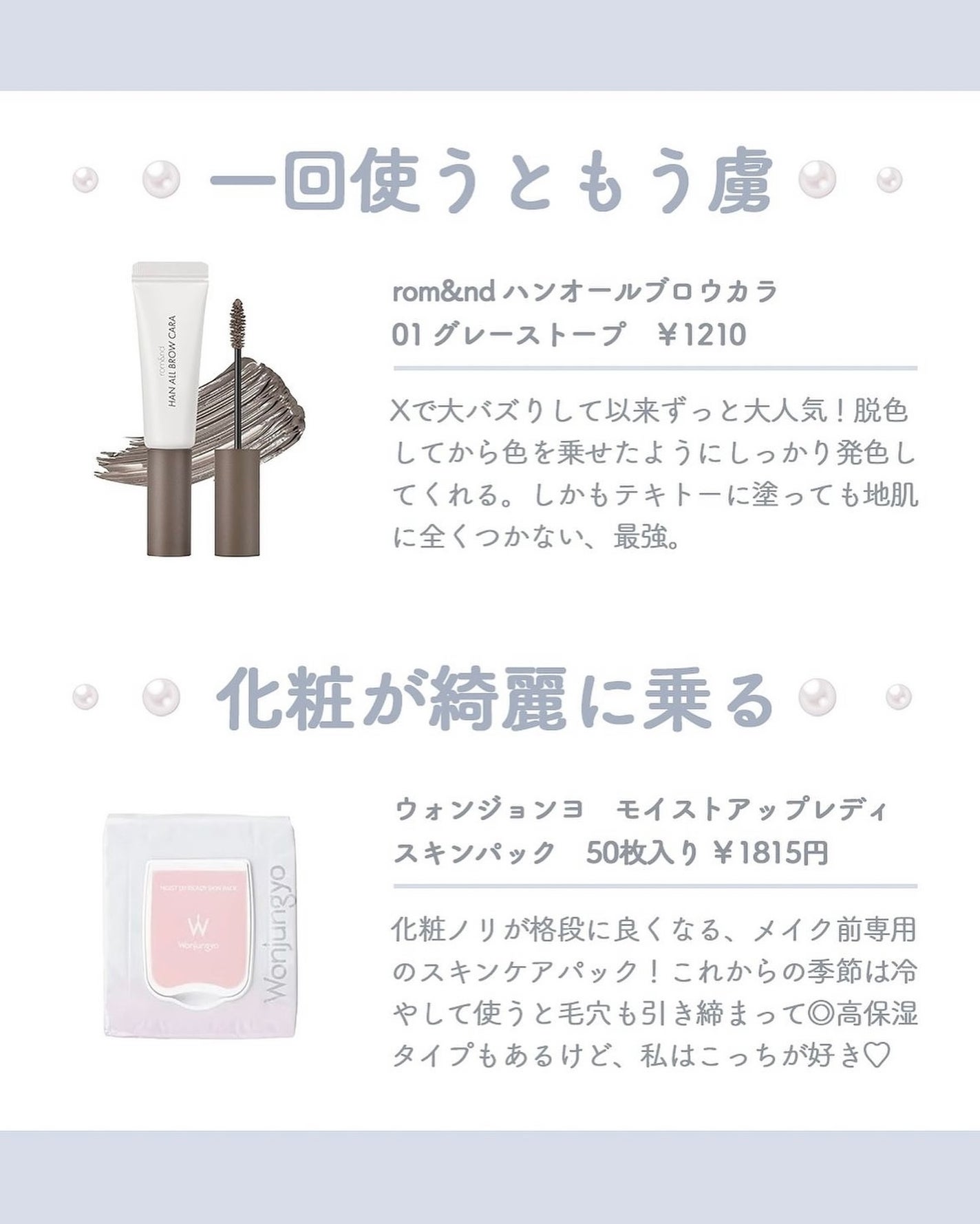 JUDYDOLL メリハリマスターパレット/JUDYDOLL/パウダーハイライトを使ったクチコミ(2枚目)