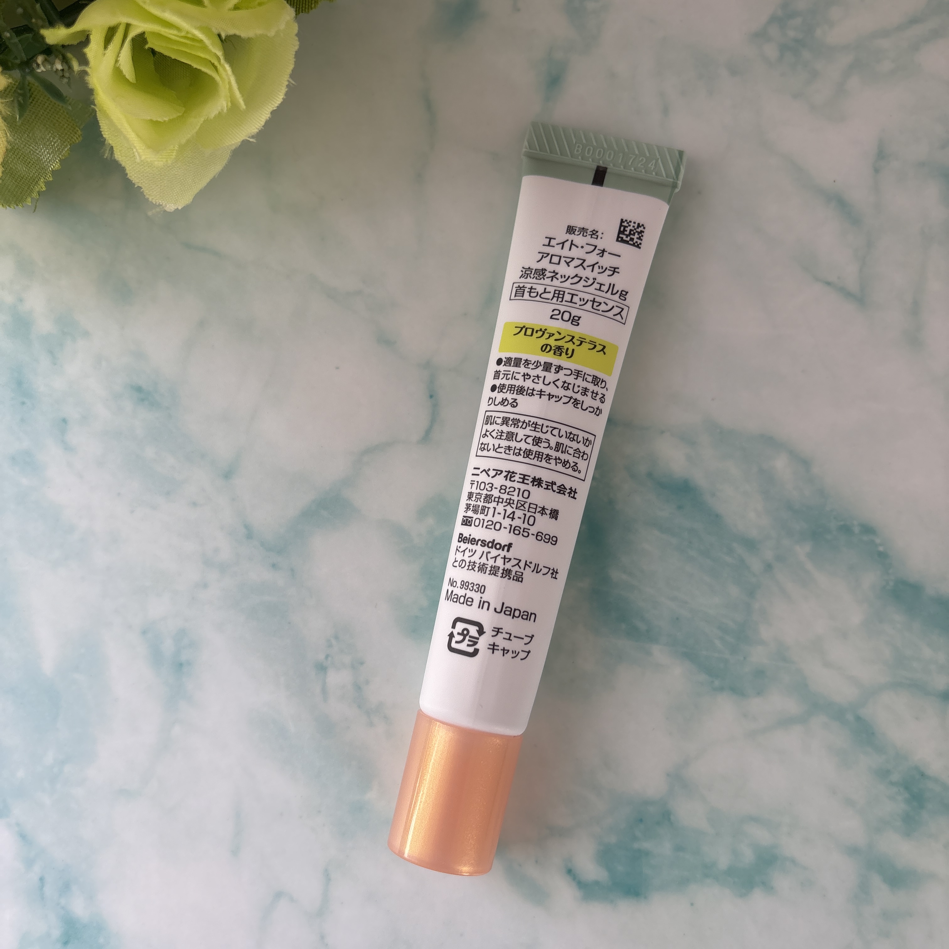 8x4 アロマスイッチ 涼感ネックジェル プロヴァンステラスの香り/８ｘ４/デオドラント・制汗剤を使ったクチコミ（3枚目）